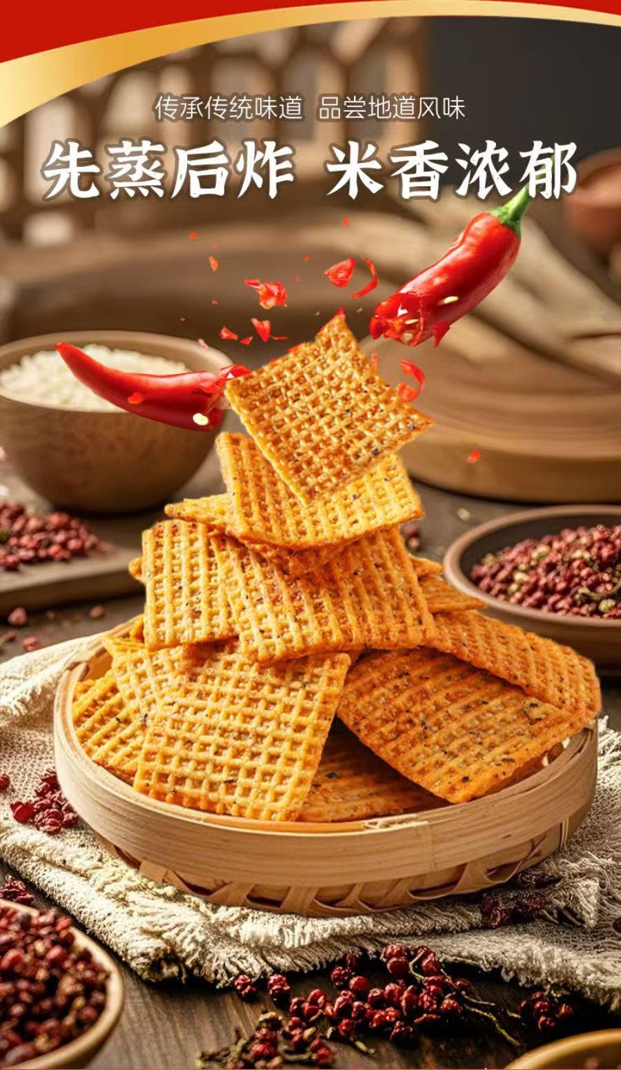 Canned pot pepper-flavored casual snack must-have snack to relieve food and watch TV series 212g