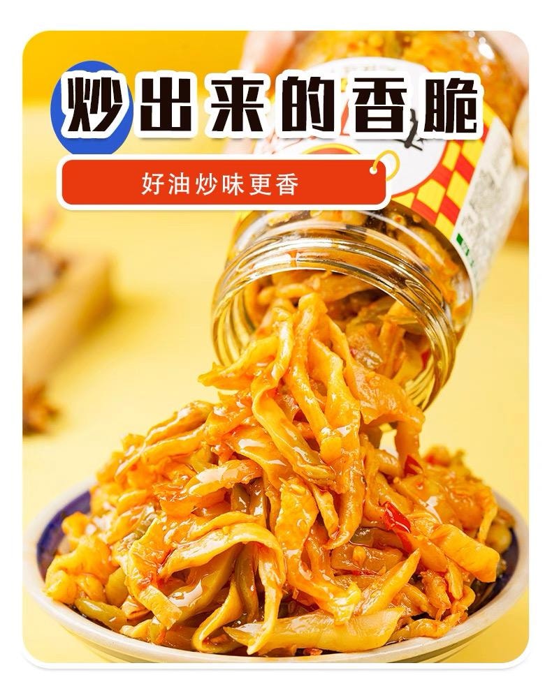 【中国直邮】  川南 爽口下饭菜瓶装335g四川特产开味菜榨菜咸菜食品小菜开胃泡菜