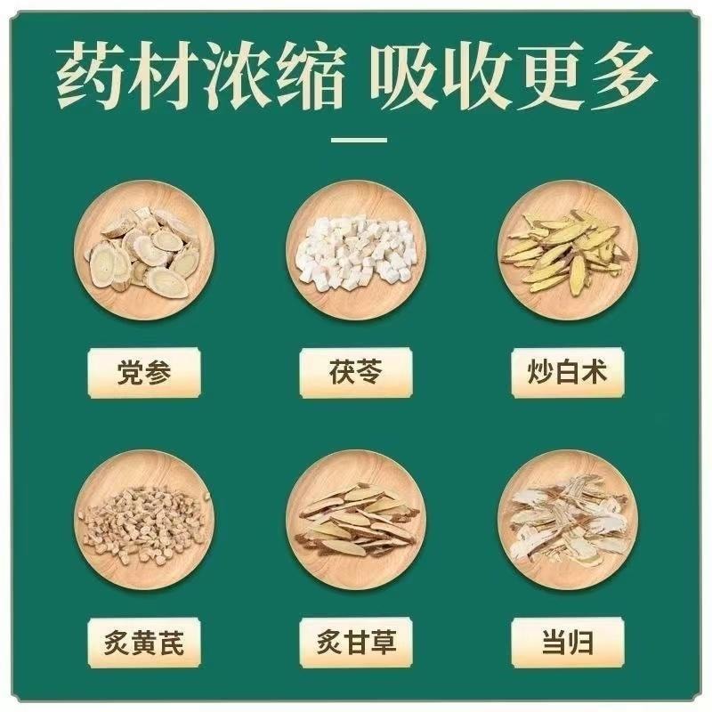【中國直郵】 孫真人 歸脾丸 用於心脾兩虛益氣健脾乏力失眠多夢 調理濃縮丸 360丸/盒