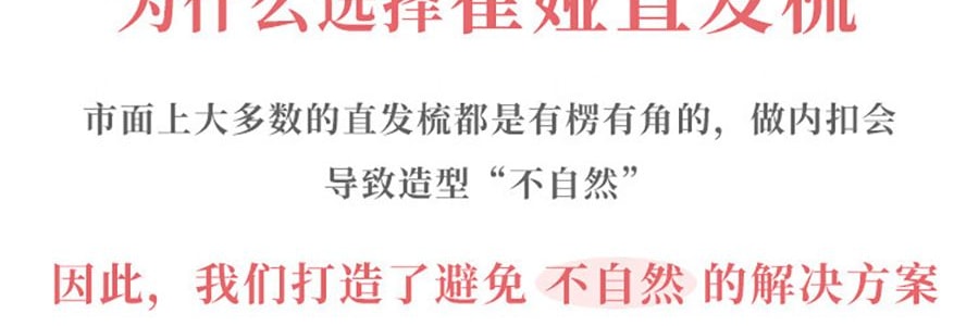 TSUYAGLA崔娅 负离子直发梳 不伤发家用拉卷直两用电梳子 神器卷发梳卷发棒 QS118 粉色第二代 宽电压