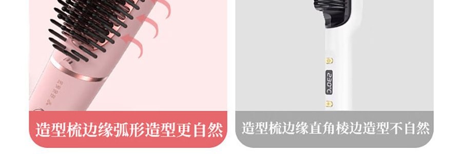 TSUYAGLA崔娅 负离子直发梳 不伤发家用拉卷直两用电梳子 神器卷发梳卷发棒 QS118 粉色第二代 宽电压