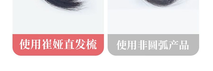 TSUYAGLA崔娅 负离子直发梳 不伤发家用拉卷直两用电梳子 神器卷发梳卷发棒 QS118 粉色第二代 宽电压