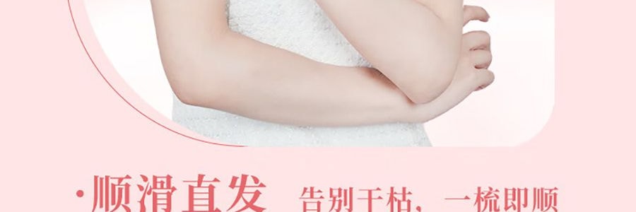 TSUYAGLA崔娅 负离子直发梳 不伤发家用拉卷直两用电梳子 神器卷发梳卷发棒 QS118 粉色第二代 宽电压