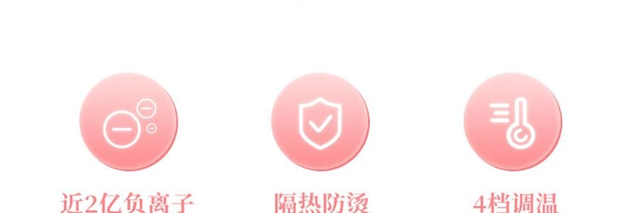 TSUYAGLA崔娅 负离子直发梳 不伤发家用拉卷直两用电梳子 神器卷发梳卷发棒 QS118 粉色第二代 宽电压