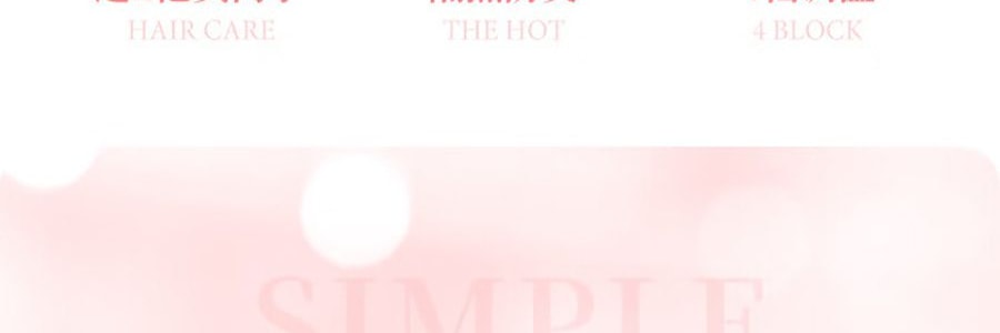 TSUYAGLA崔娅 负离子直发梳 不伤发家用拉卷直两用电梳子 神器卷发梳卷发棒 QS118 粉色第二代 宽电压