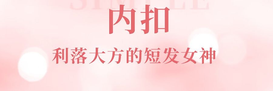 TSUYAGLA崔娅 负离子直发梳 不伤发家用拉卷直两用电梳子 神器卷发梳卷发棒 QS118 粉色第二代 宽电压