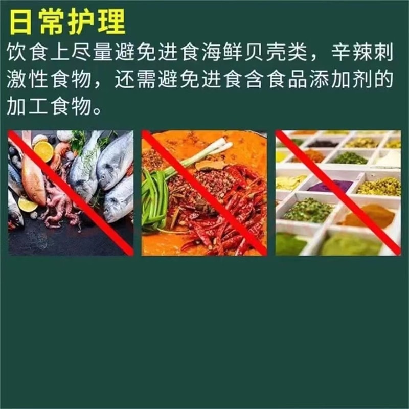 【中国直邮】 龙泰 荨麻疹丸10g*8袋/盒 皮肤瘙痒红肿湿疹寻麻疹大腿内侧皮炎