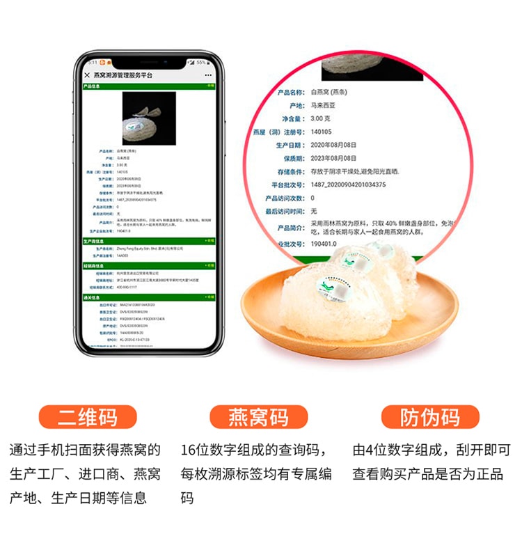 【中国直邮】匠心盏礼盒包装吉丝燕特选(48g)精品马来西亚金丝燕燕窝