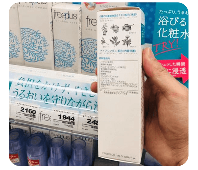 【日本直郵】KANEBO佳麗寶 FREEPLUS芙麗芳絲 氨基酸溫和泡沫洗面乳 100g售完為止