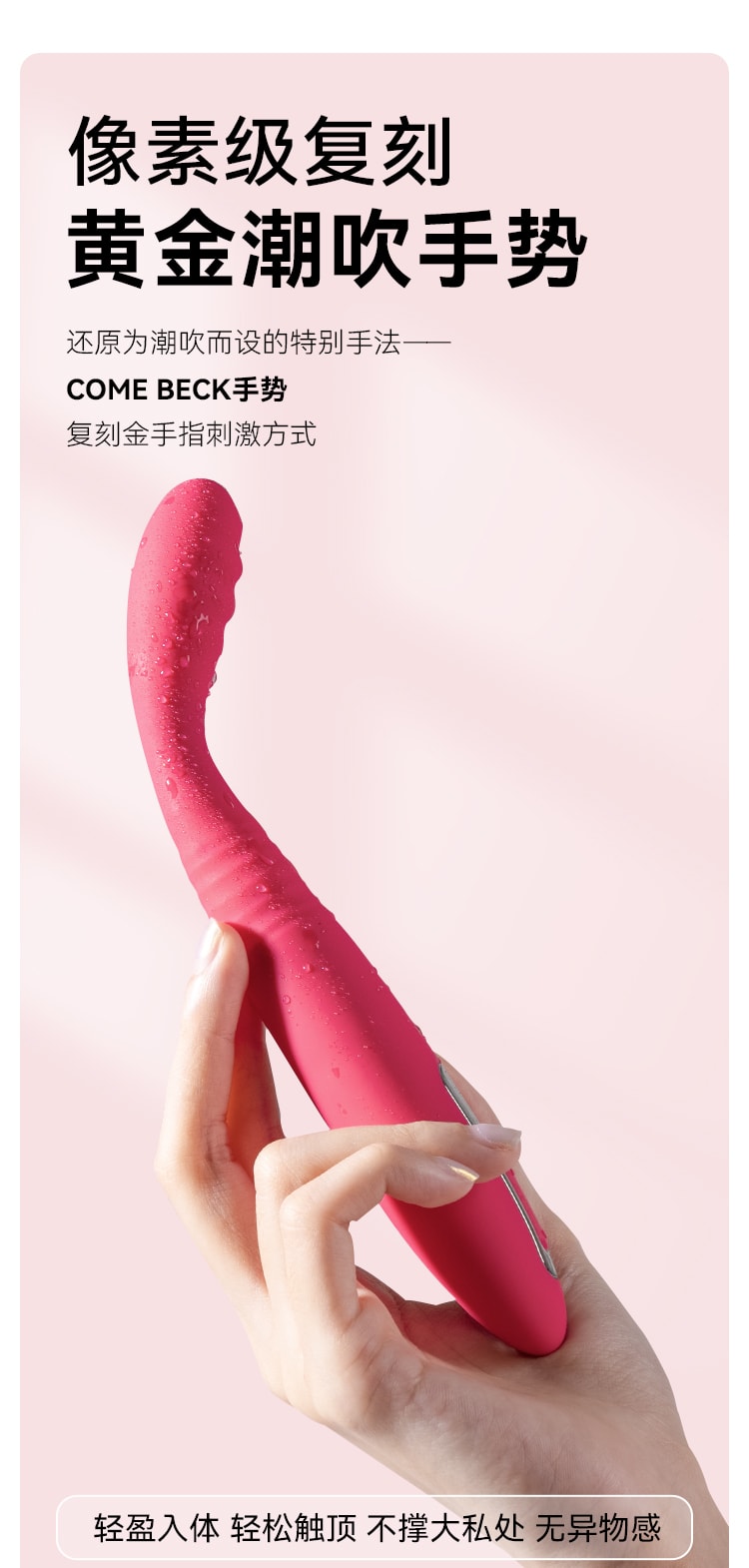 美国 SVAKOM司沃康CICI二代伸缩版震动棒女用情趣用具性用品粉色 1件