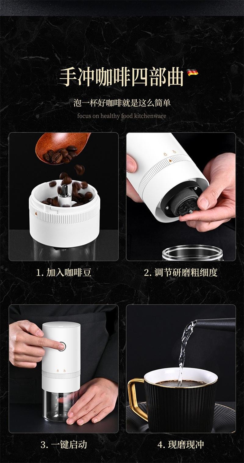 【中国直邮】  德铂仕 电动研磨器家用胡椒研磨器磨豆器便携无线咖啡豆研磨器 白色 1个装