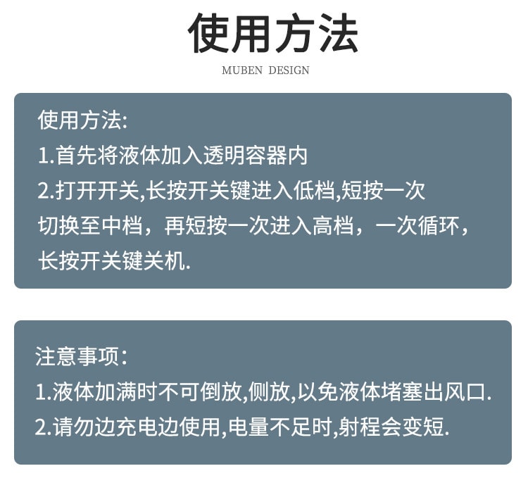 【中國直郵】霧化消毒槍 防疫USB充電藍光室內家用酒精 觸控螢幕300ml