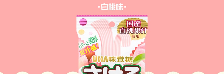 日本UHA悠哈 味觉糖 果汁新食感手撕橡皮软糖 白桃味 7枚入 32.9g