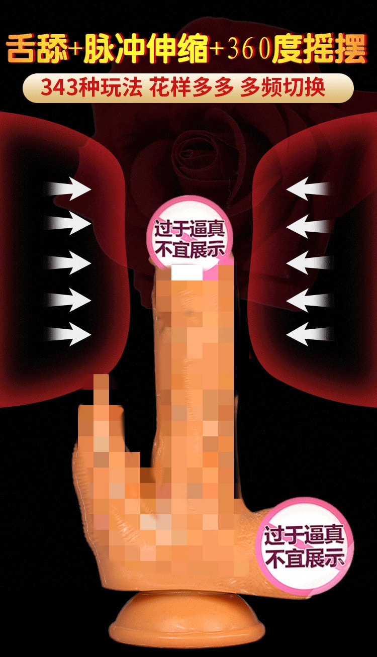 中國直郵 夜櫻 無線遙控伸縮加溫模擬假陽具震動棒女性插入成人情趣用品(送潤滑液)
