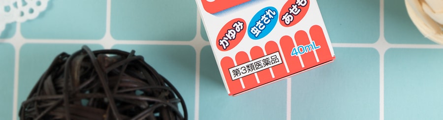 日本MUHI 儿童 无比滴 蚊虫叮咬止痒消肿剂 40ml