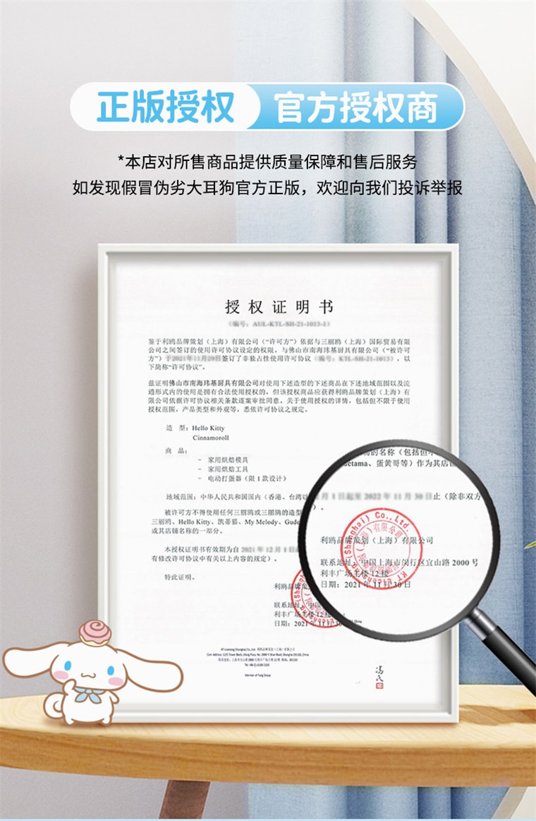 【中國直郵】學廚 大耳狗 聯名烘焙套裝 家用 廚房小工具 DIY烘焙-銅烙印(半身款) 1個*|預計到達時間3-4週