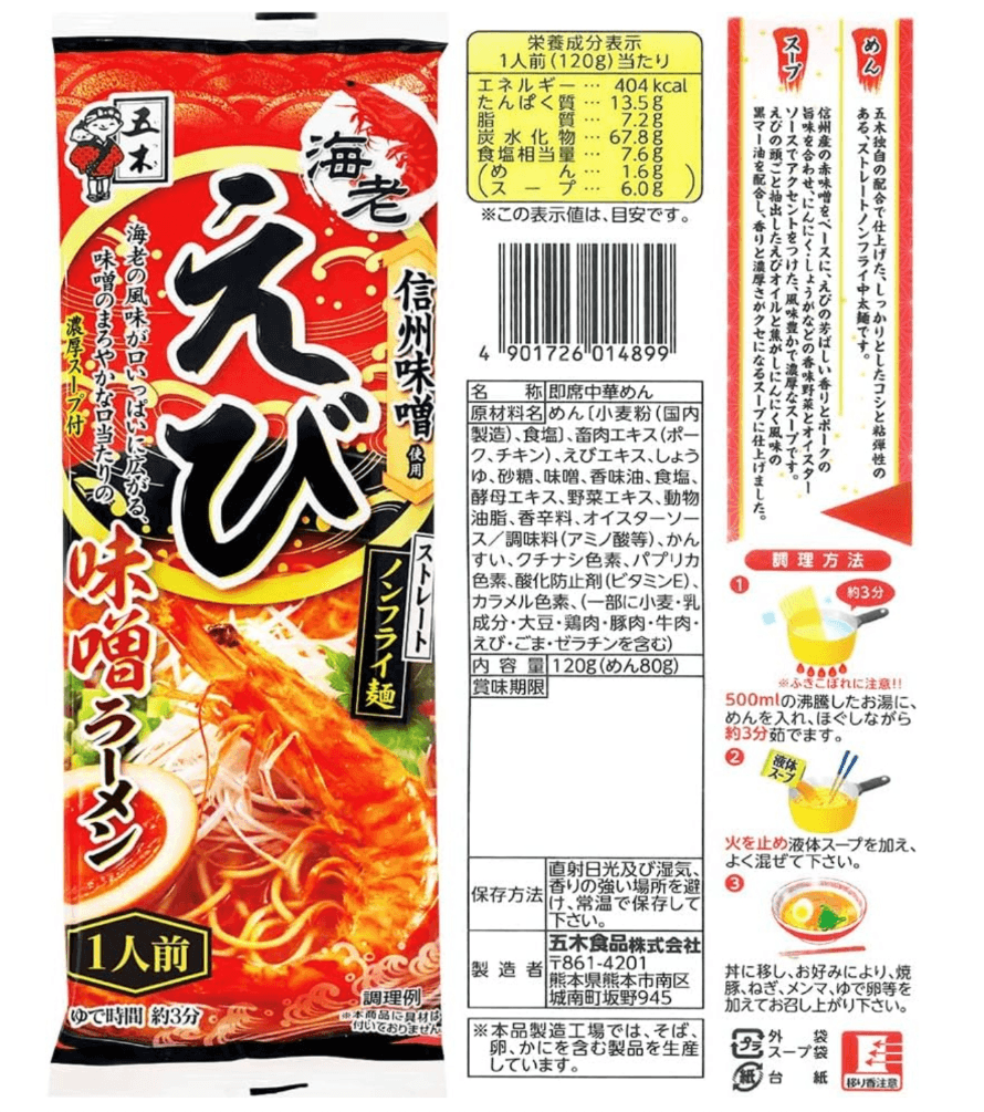 【日本直郵】五木食品 蝦醬味增拉麵1人份 中粗面 120克