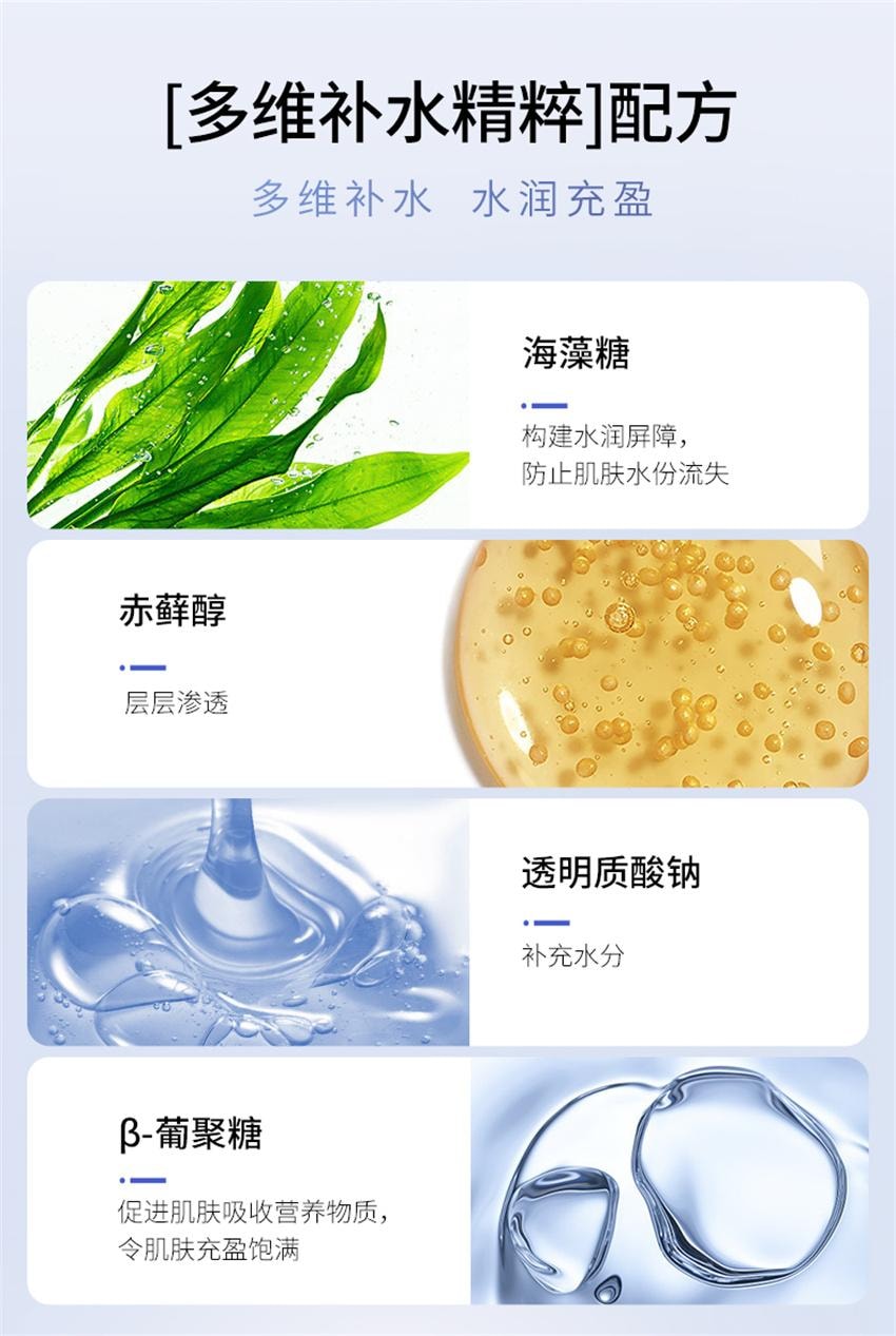 【中国直邮】 吉米 钻采悦白淡斑精华液 美白淡化色斑淡斑精华去斑祛黄褐斑雀斑 1.25ml*20支/盒