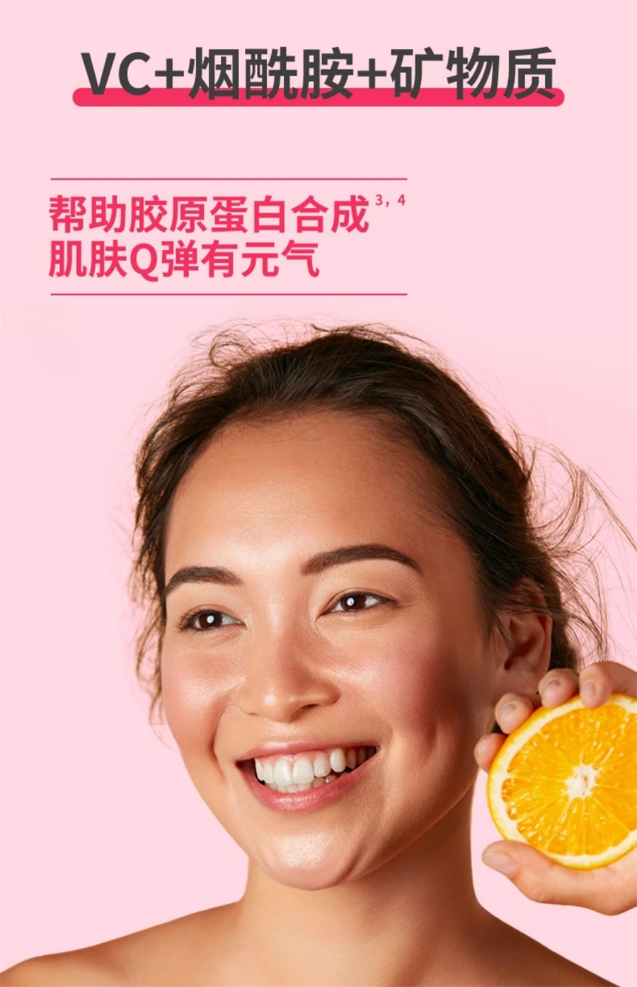 【中国直邮】 美国 OLLY 女性复合维生素ce软糖女叶酸生物素抵抗力VC   70粒/罐