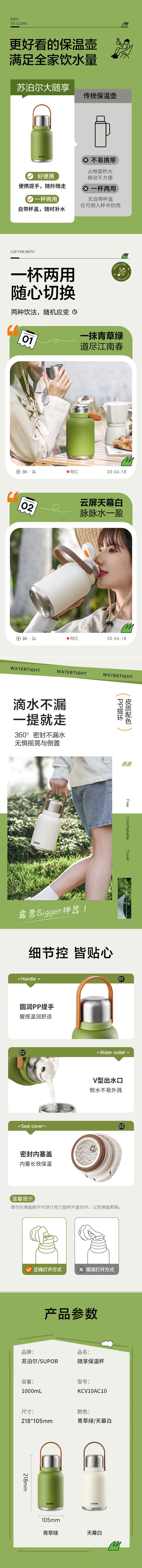 【中国直邮】苏泊尔 保温杯大容量1000ml 316不锈钢内胆 保温水壶 带茶滤 灰色