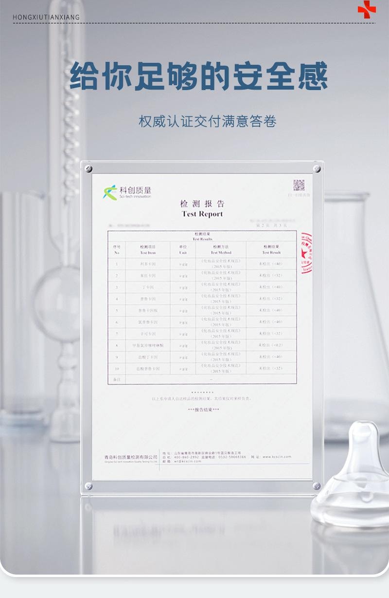【中國直郵】 謎姬 紅袖添香10ml外用延時噴劑情趣成人用品夫妻用品房事
