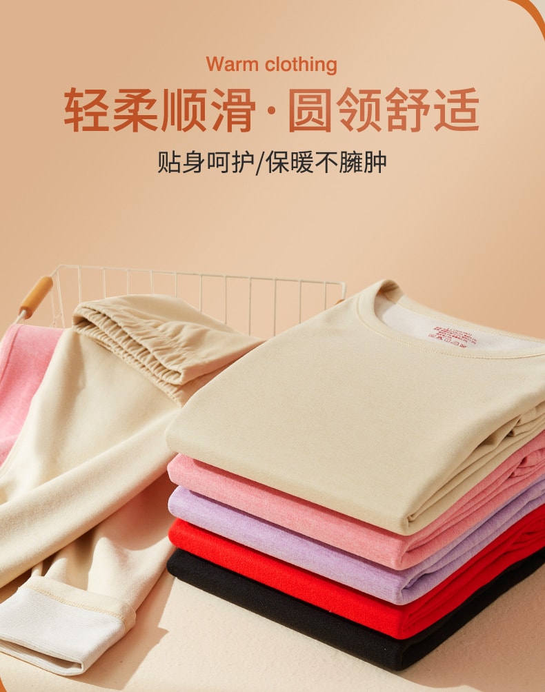 Wool Silk De Velvet Thermal Underwear Warm Skin Color L Size Women