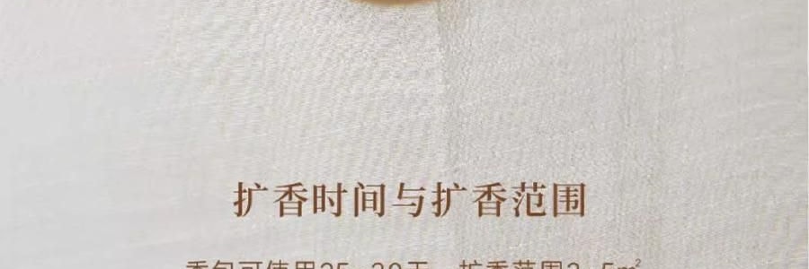 宋朝 四時景刺繡香包 車載香薰 衣櫃香掛 青松【月照清澗】 10g