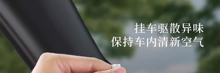 宋朝 四時景刺繡香包 車載香薰 衣櫃香掛 青松【月照清澗】 10g