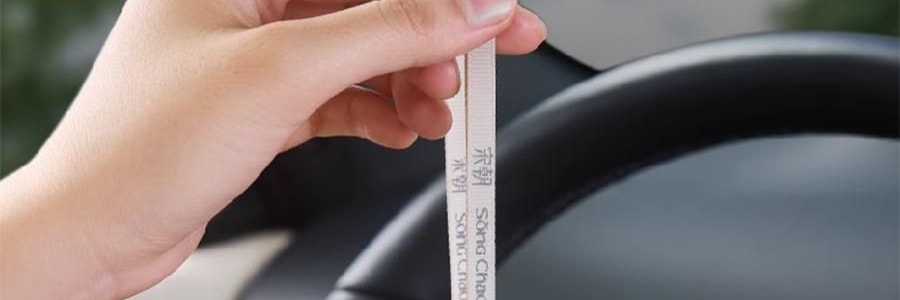 宋朝 四時景刺繡香包 車載香薰 衣櫃香掛 青松【月照清澗】 10g