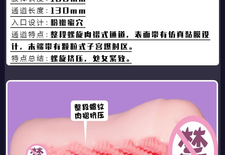 【中國直郵】MACCOS 動漫鎧乙女倒模名器 望月千代女款 成人用品