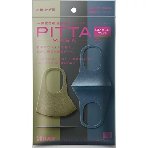 日本 PITTA 性能立體防護可水洗口罩 小號 隨機顏色 3pcs