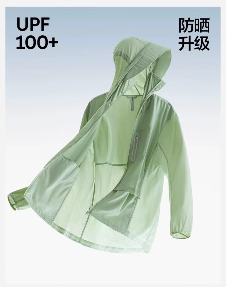 【中国直邮】BANANAIN 蕉内凉皮502UV Pro 硬核防晒衣男女户外防晒服 1件-米白拼杏仁奶白 XXL丨*预计到达时间3-4周