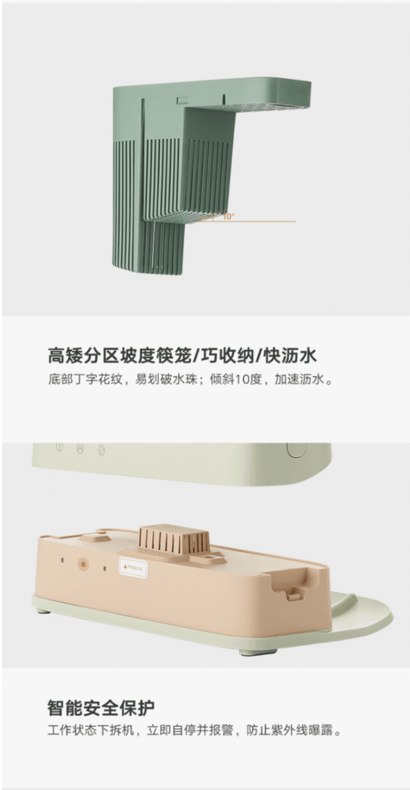 火雞 全自動智慧消毒刀架筷子消毒機 綠色款KR-65 刀具砧板裝