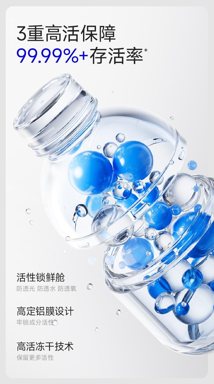 WONDERLAB 万益蓝小蓝瓶益生菌400亿活菌/瓶99%存活好菌 肠胃益生元冻干粉20瓶 改善成人肠胃、肠道调理消化【品牌超级爆款,嗯嗯添动力】