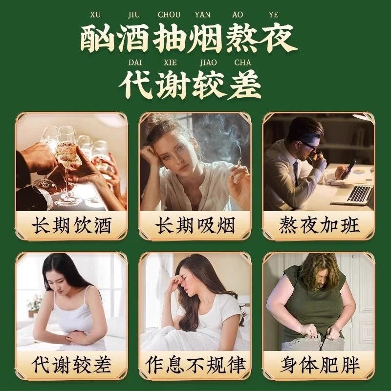 【中國直郵】 北京同仁堂 趕黃草 30g