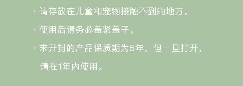 日本晓喜美人 小富士之露 - 桧木香氛套装 檜木精油×1瓶+香薰器×2个