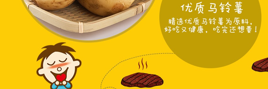 台湾旺旺 浪味仙 薯米片 德克萨斯烤肉味 70g