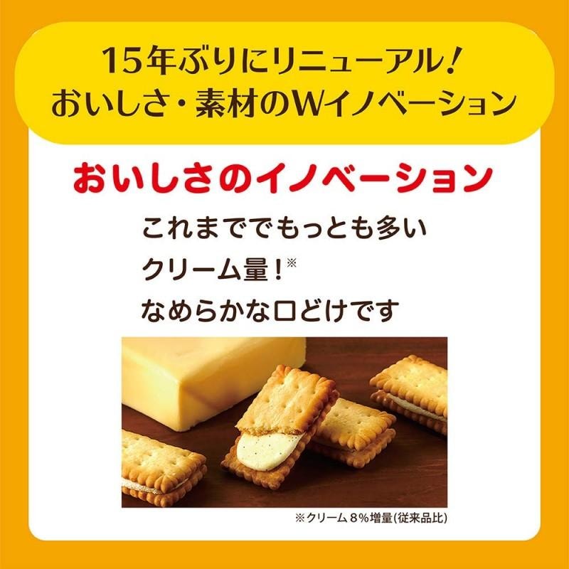 【日本直郵】日本 格力高 固力果 發酵奶油夾心 酥脆小餅乾 5枚x3小包