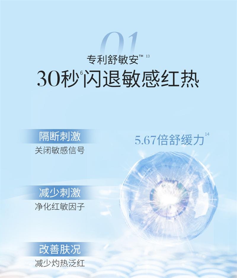 【中国直邮】 溪木源 山茶花面膜 补水保湿舒缓修护敏感肌贴片面膜女 20片