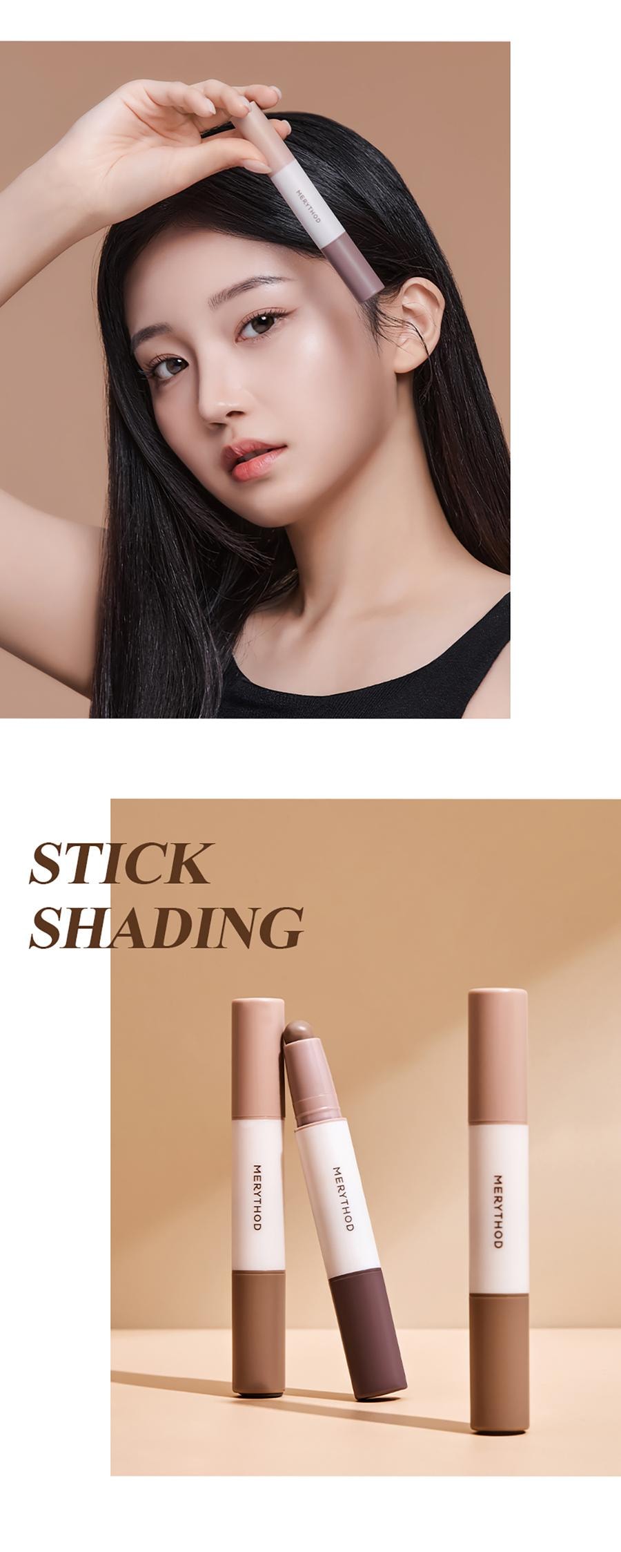 韓國 Merythod 雙色修容棒 02 焦糖棕 0.12 oz