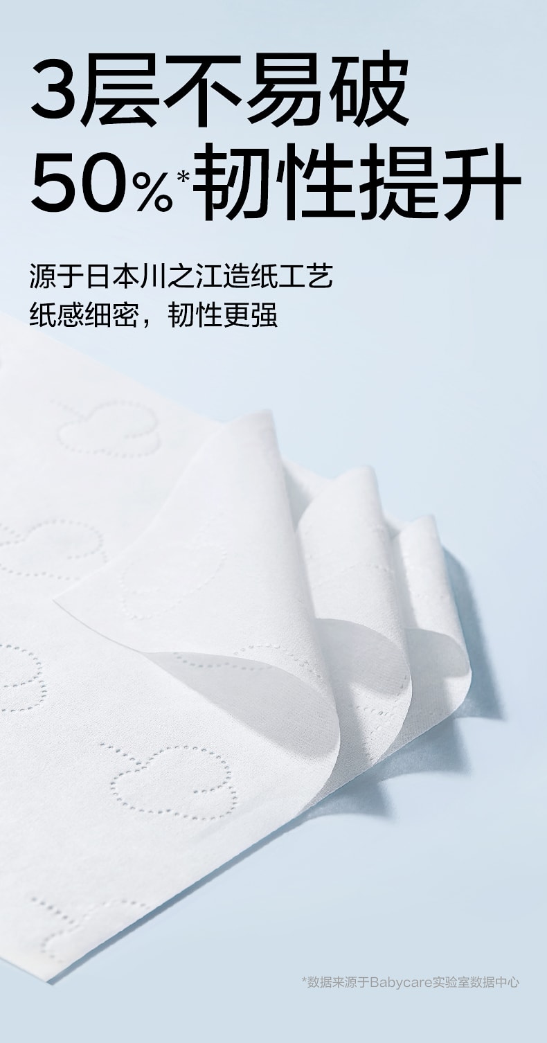 【中国直邮】BC BABYCARE 137mm*190mm-40抽/包*10包 抽取式保湿纸巾 熊柔巾婴儿保湿纸巾便携