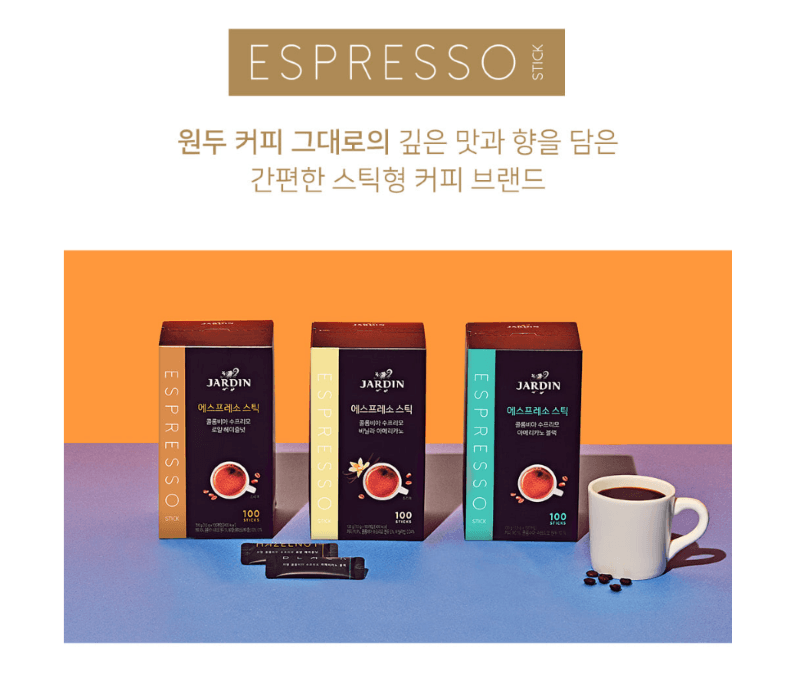 【韩国人气 JARDIN】即溶美式咖啡 哥伦比亚SUPREMO 榛果风味 100入
