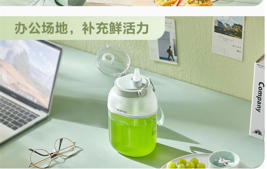 【中国直邮】苏泊尔  榨汁机小型家用榨汁杯便携式电动无线果汁机大容量2024新款  薄荷绿