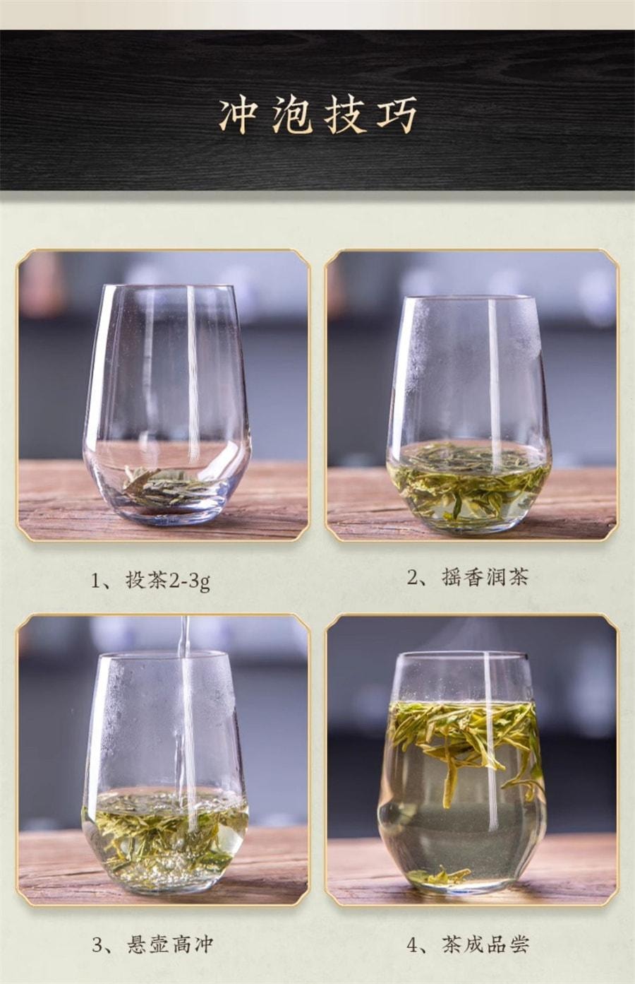 【中國直郵】 西湖牌 2026新茶上市 雨前濃香龍井茶 茶葉正宗 散裝綠茶春茶 250g/包