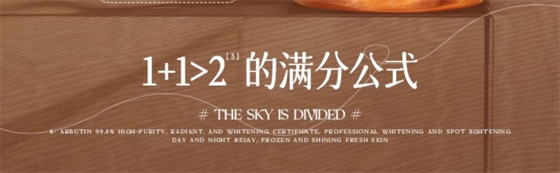 【中国直邮】 儒意 熊果苷爽肤水发光水 补水保湿去黄提亮收缩毛孔(A醇+虾青素500ml+VC+光果甘草500ml)