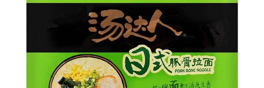 台灣統一 湯達人 五連包 日式豚骨拉麵 625g 包裝隨機發送