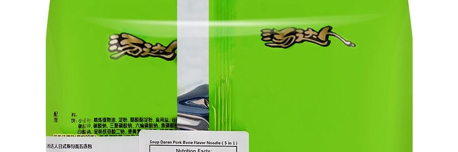 台灣統一 湯達人 五連包 日式豚骨拉麵 625g 包裝隨機發送