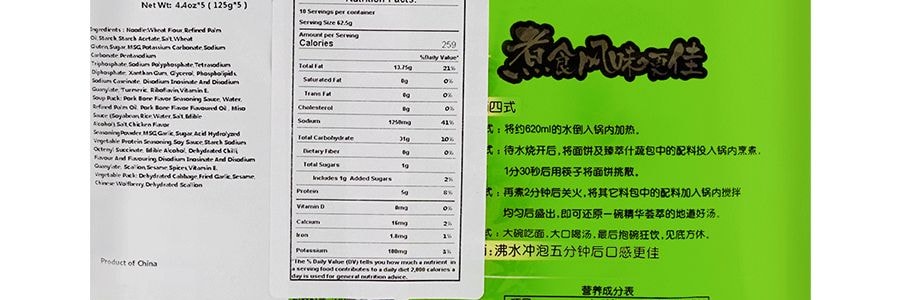 台灣統一 湯達人 五連包 日式豚骨拉麵 625g 包裝隨機發送