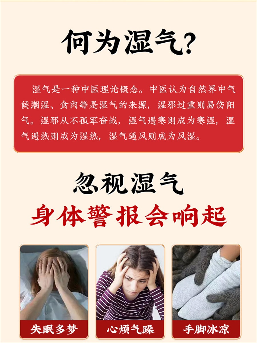 【中国直邮】南京同仁堂 艾脐贴艾草肚脐贴去寒湿南怀瑾调理艾灸肠胃 30粒+30张脐贴