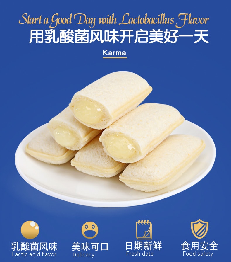 [中国直邮]比比赞 BIBIZAN  乳酸菌小口袋面包 乳酸菌风味 12.5g/1小包装 